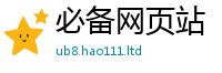 2025新澳门免费传真随王中王493333WWW马头诗
